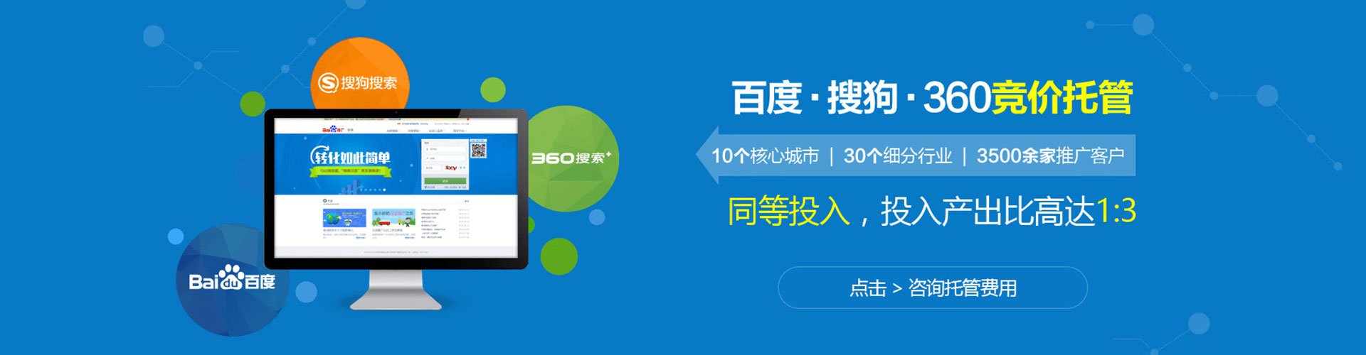 阿拉善右旗百度广告推广