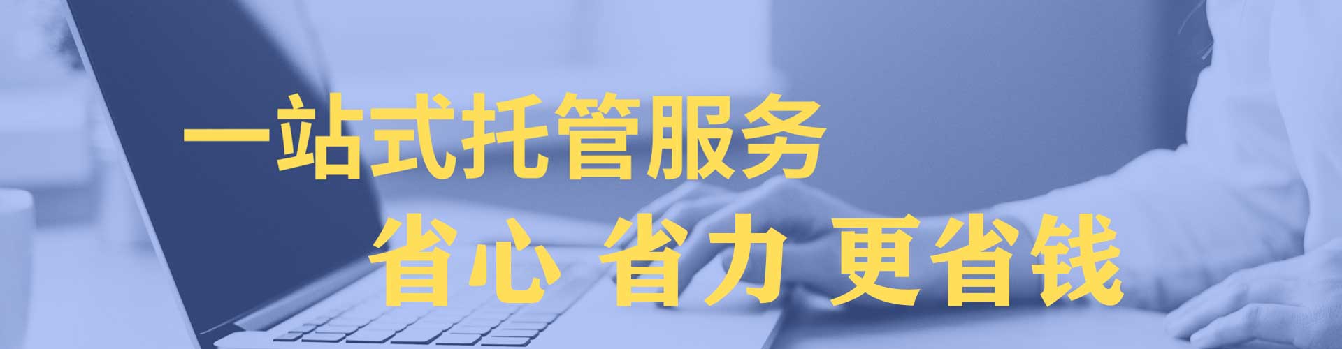 阿拉善右旗信息流运营