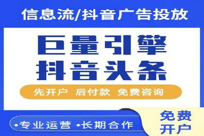 百度竞价个人开户常见问题解答