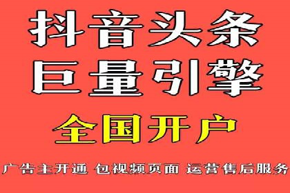 创新型信息流广告推广模式实践分享