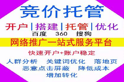 360信息流广告案例：行业洞察与趋势