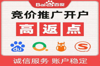 充值返点模式在餐饮行业的成功实践