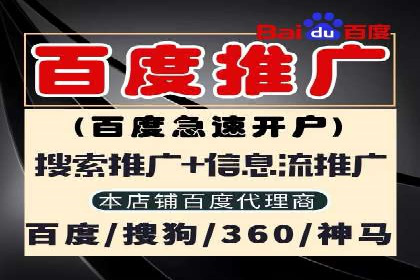 案例分析：百度推广优化，实现精准营销